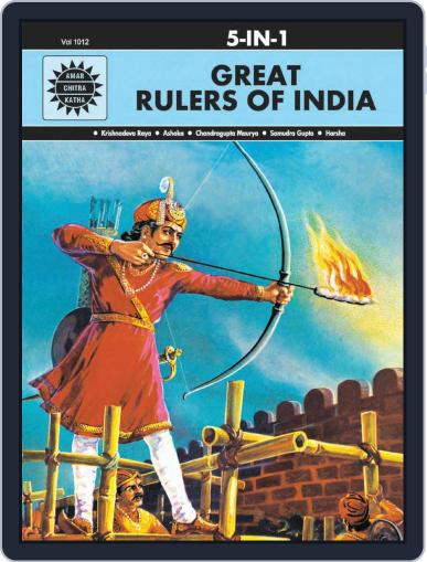 Great Rulers of India: 5 in 1 Digital Back Issue Cover