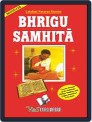 Bhirgu Shmhita Magazine (Digital) Subscription