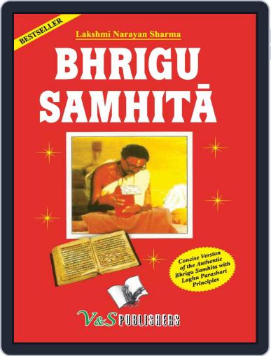Bhirgu Shmhita Digital Back Issue Cover