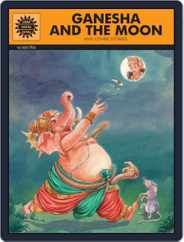 Ganesha & The Moon Magazine (Digital) Subscription