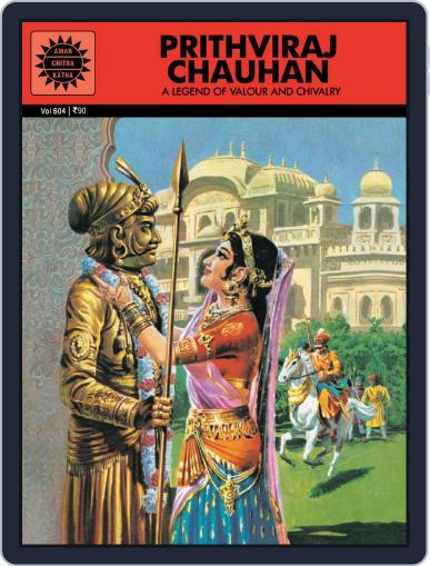 Prithviraj Chauhan Digital Back Issue Cover