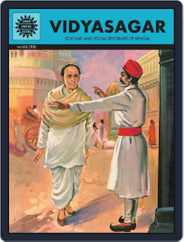 Vidyasagar Magazine (Digital) Subscription