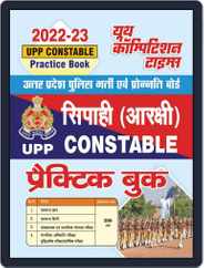 2022-23 UPP Constable Magazine (Digital) Subscription
