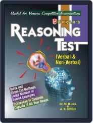 Reasoning Test (Verbal & NonVerbal) Magazine (Digital) Subscription