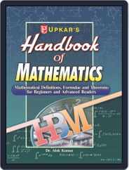 Hand Book of Mathematics Magazine (Digital) Subscription