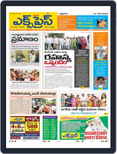 Express Telugu Daily Digital Back Issue Cover