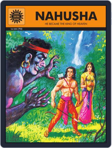 Nahusha Digital Back Issue Cover