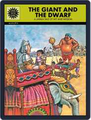 The Giant and The Dwarf Magazine (Digital) Subscription