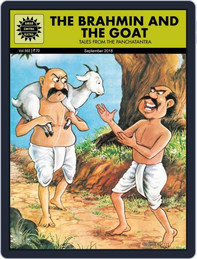 The Brahmin and The Goat Digital Back Issue Cover