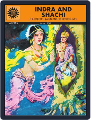 Indra and Shachi Digital Back Issue Cover