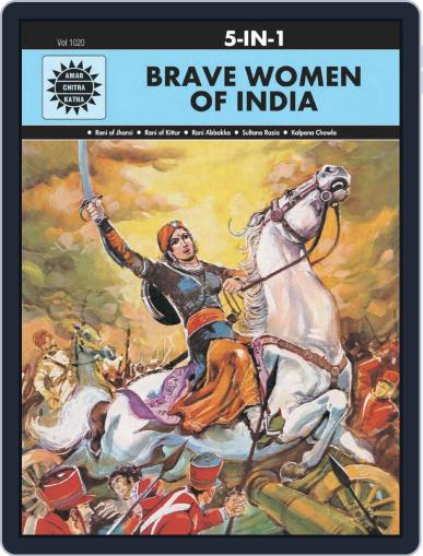 Brave Women of India: 5 in 1 Digital Back Issue Cover