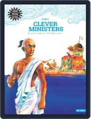 Clever Ministers Magazine (Digital) Subscription