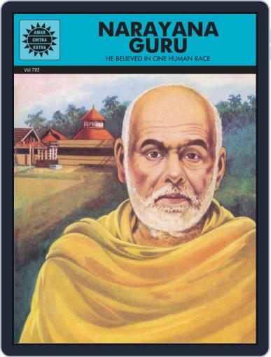 Narayan Guru Digital Back Issue Cover