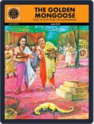 The Golden Mongoose Magazine (Digital) Subscription