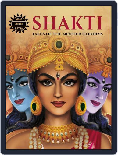 Shakti Digital Back Issue Cover