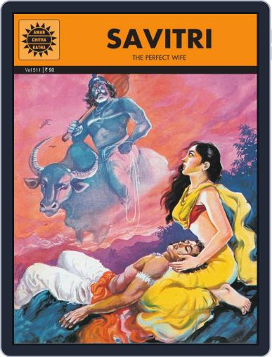 Savitri Digital Back Issue Cover