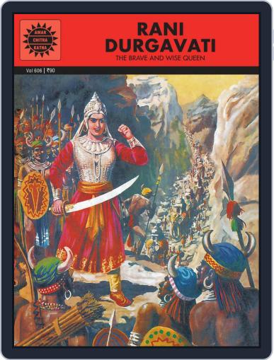 Rani Durgavati Digital Back Issue Cover
