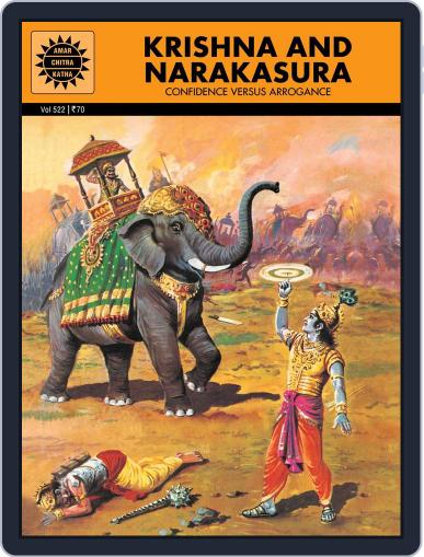 Krishna & Narkasura Digital Back Issue Cover