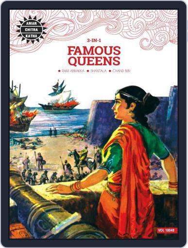 Famous Queens Digital Back Issue Cover