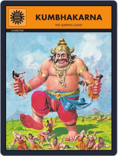 Kumbhakarna Digital Back Issue Cover