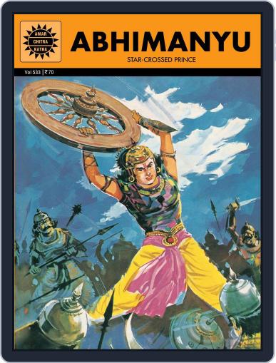 Abhimanyu Digital Back Issue Cover