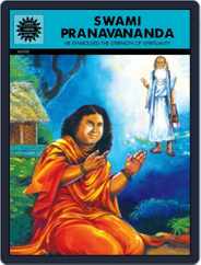 Swami Pranavananda Magazine (Digital) Subscription