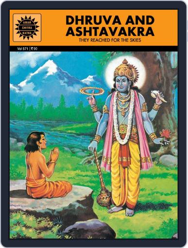 Dhruva and Ashtavakra Digital Back Issue Cover