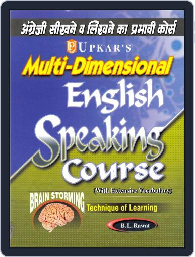 Multi Dimensional English Speaking Course Digital Back Issue Cover
