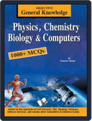 Objective General Knowledge - Physics, Chemistry, Biology And Computer Magazine (Digital) Subscription