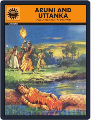Aruni And Uttanka Digital Back Issue Cover