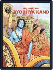 Ayodhya Kand Magazine (Digital) Subscription