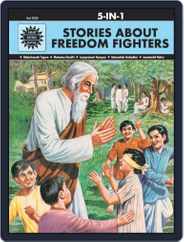 Stories About Freedom Fighters: 5 in 1 Magazine (Digital) Subscription