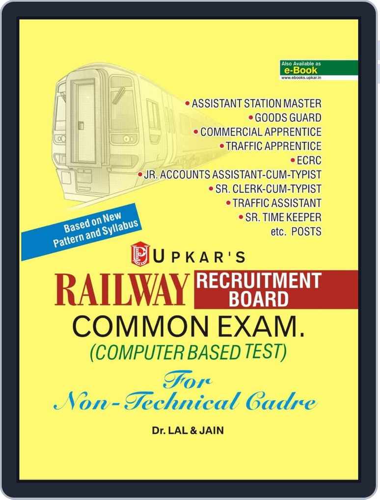 Railway Recruitment Board Common Exam.(Computer Based Test) For