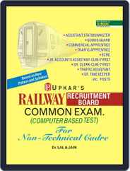 Railway Recruitment Board Common Exam.(Computer Based Test)  For Non-Technical Cadre Magazine (Digital) Subscription