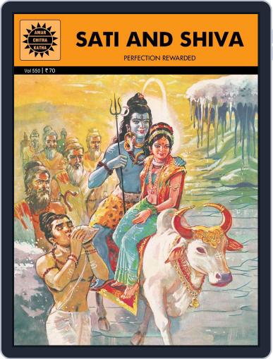 Sati & Shiva Digital Back Issue Cover