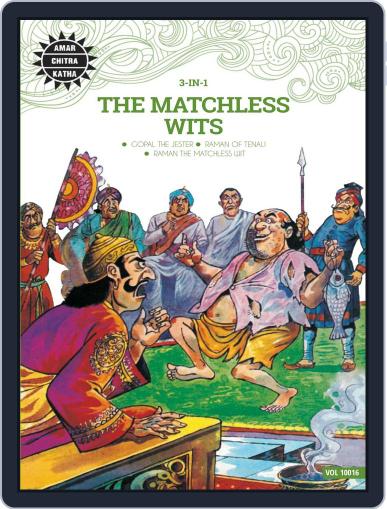 The Matchless Wits Digital Back Issue Cover