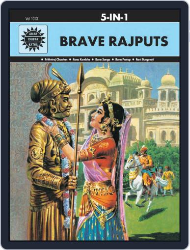 Brave Rajputs: 5 in 1 Digital Back Issue Cover