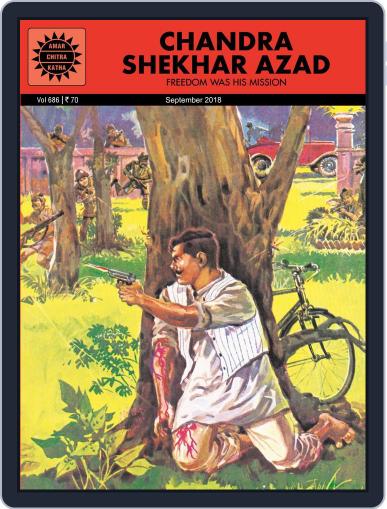 Chandra Shekhar Azad Digital Back Issue Cover