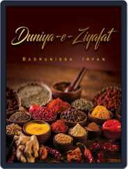 Duniya - e - Ziyafat Magazine (Digital) Subscription