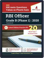 RBI Officer Grade B (Phase 1) 2020 Magazine (Digital) Subscription
