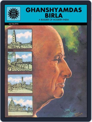 Ghanshyamdas Birla Digital Back Issue Cover
