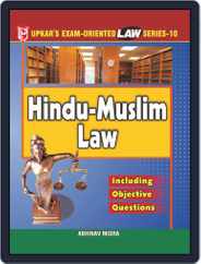 Law Series  10 HinduMuslim Law Magazine (Digital) Subscription