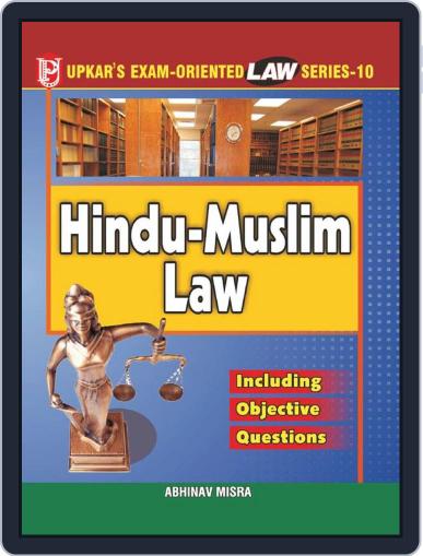 Law Series 10 HinduMuslim Law Digital Back Issue Cover