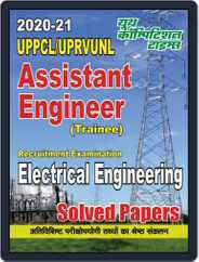 2020-21 UPPCL/UPRVUNL ASSISTANT ENGINEER - ELECTRICAL ENGINEERING Magazine (Digital) Subscription