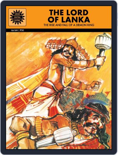 The Lord Of Lanka Digital Back Issue Cover