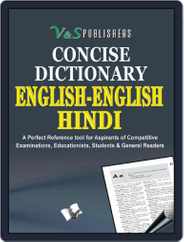 Concise English - English - Hindi Dictionary Magazine (Digital) Subscription