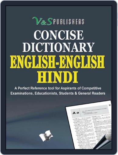 Concise English - English - Hindi Dictionary Digital Back Issue Cover