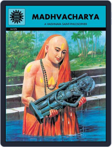 Madhvacharya Digital Back Issue Cover