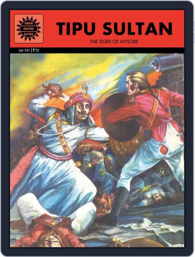 Tipu Sultan Digital Back Issue Cover
