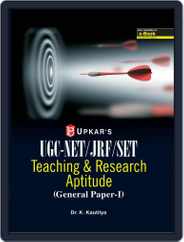 UGC NET/JRF/SET Teaching & Research Aptitude (General Paper-I) Magazine (Digital) Subscription